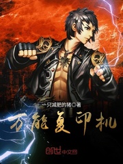 《少年》小说