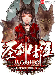 原来是凰舞啊