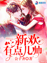 公子齐