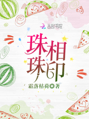 五姑娘小说