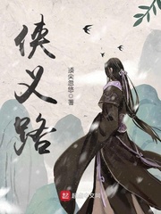 冲东小说