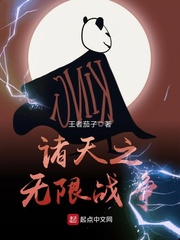 玛莉妲小说