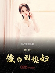 何必姐姐