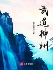 【武道神州精彩试读免费试读】主角李若虚袁天罡