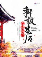 求黑暗小说