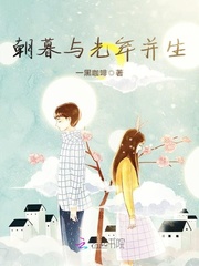 日本女同小说