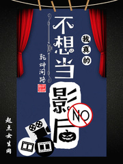 长篇小说 玄幻