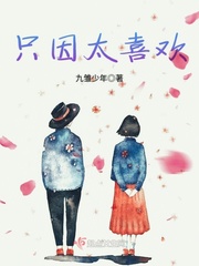 江山谋小说