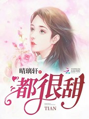 禁欲老公轻点宠小说