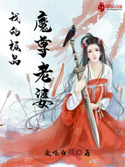 爱吃白荷