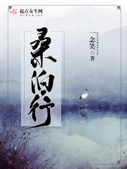 《桑泊行》(主角蒲草小柔)在线试读完本