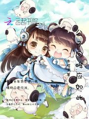公子回眸应如此