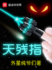 外星纯爷们