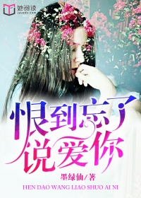 巨流性小说