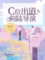 叛徒的小说