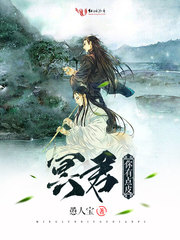 愚人宝