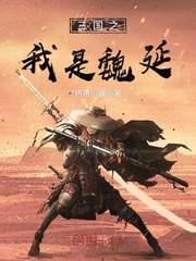 热带小猴