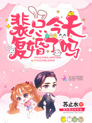 小说修仙