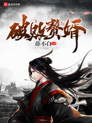 破败赘婿