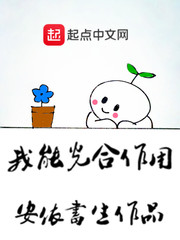 我能光合作用