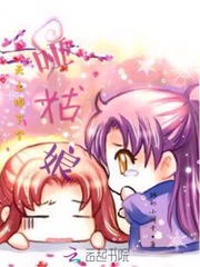 天上掉下个哑姑娘