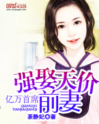 悦阳的小说