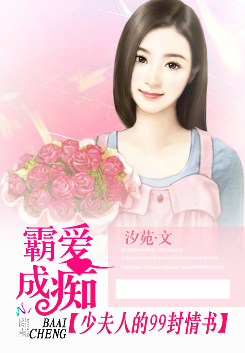 斐夜小说