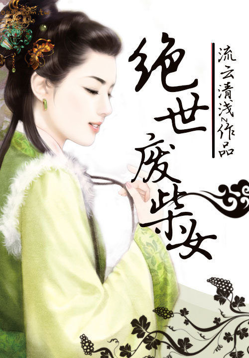 流云清浅
