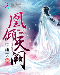 治愈系异能小说