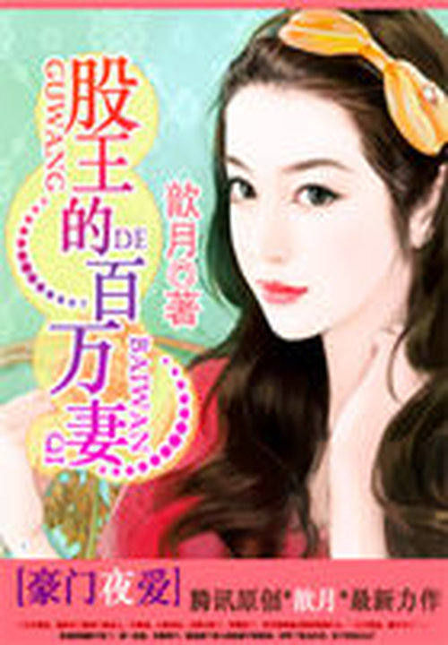 回到日本当男优小说