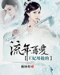 林妙彤