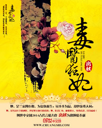 类似雏的小说