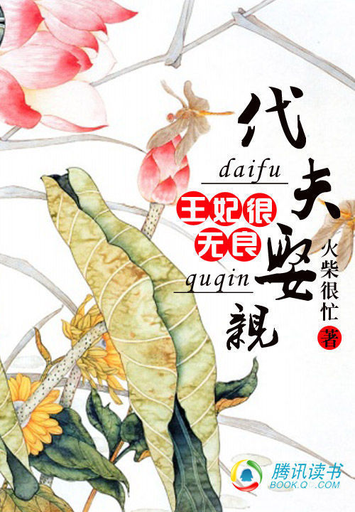 火柴很忙