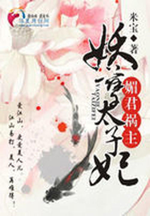 花银子