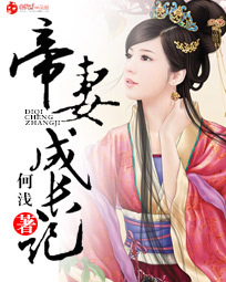 何浅