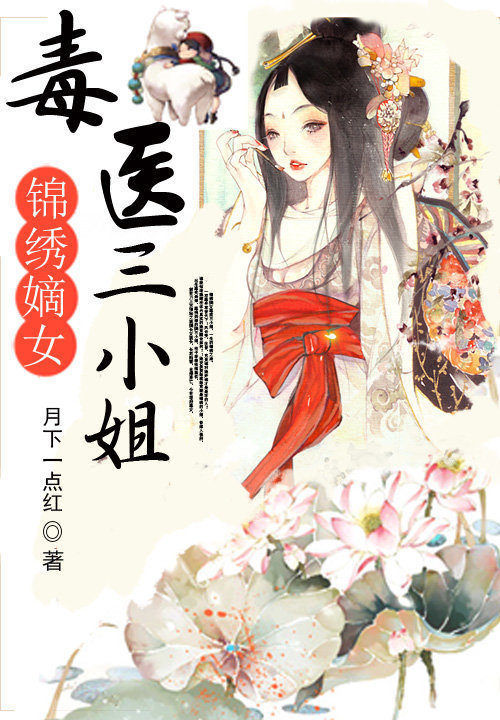爱在星途小说