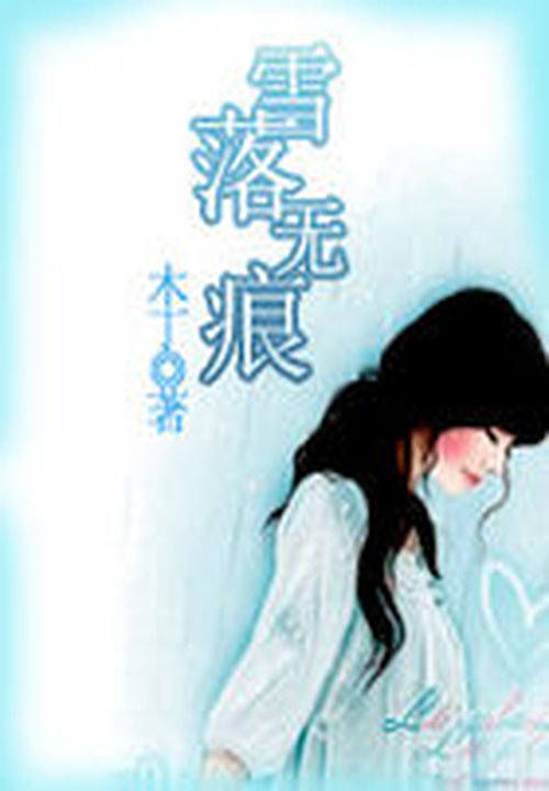 性男女小说