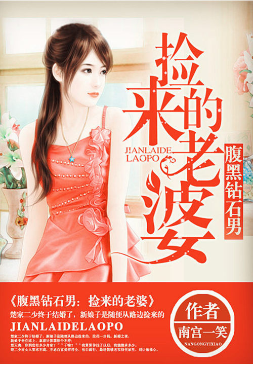 魔兽类战争小说
