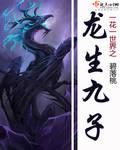 潘玮柏吴昕同人小说