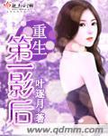 地狱佣兵小说