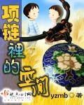 重生弃少类小说
