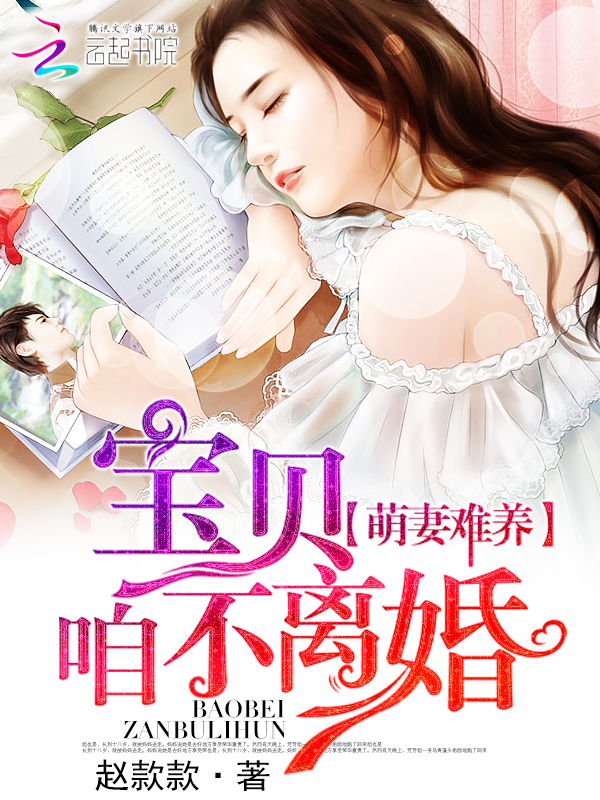 朴宝英 小说