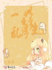一世牵尘乱浮生