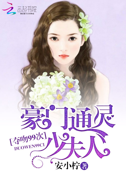 安小柠