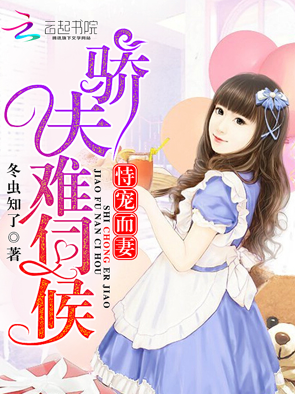 主角是林星的小说
