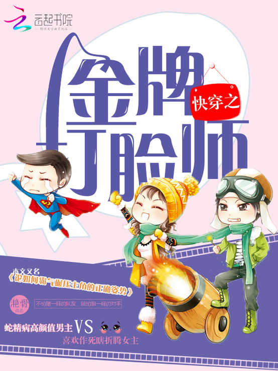 科幻武器小说
