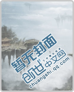 骗婚总裁：豪门娇妻太霸道