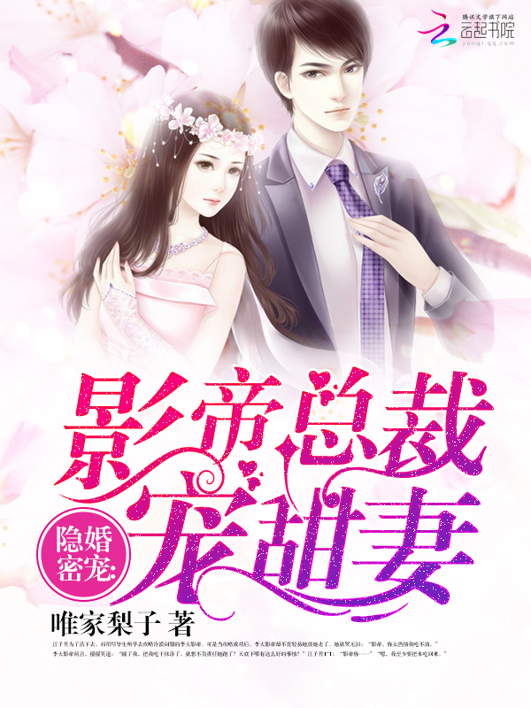 女友的闺密小说