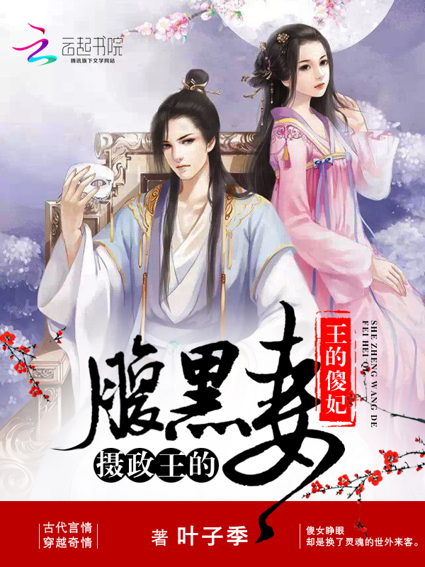 叶子季