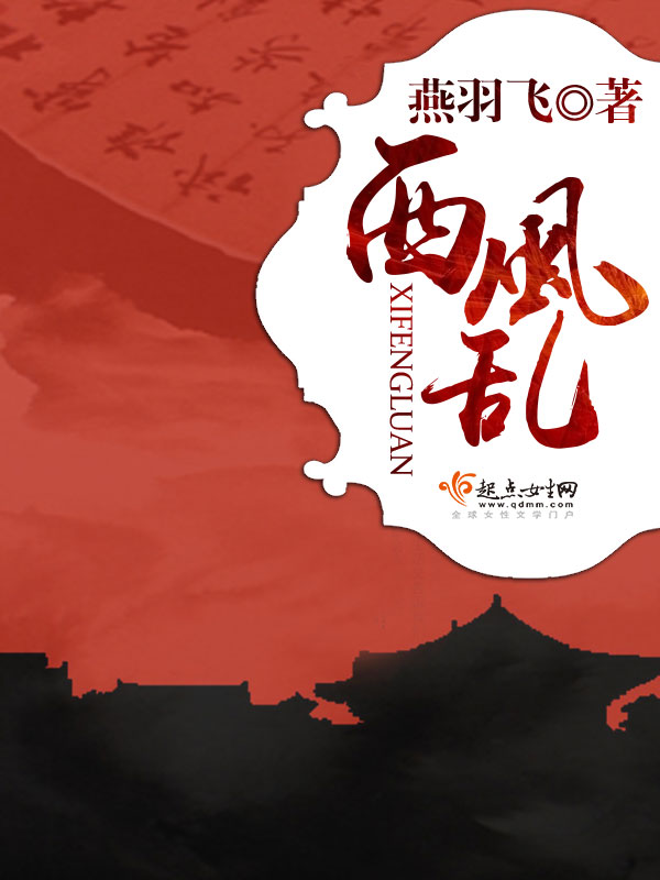 燕羽飞